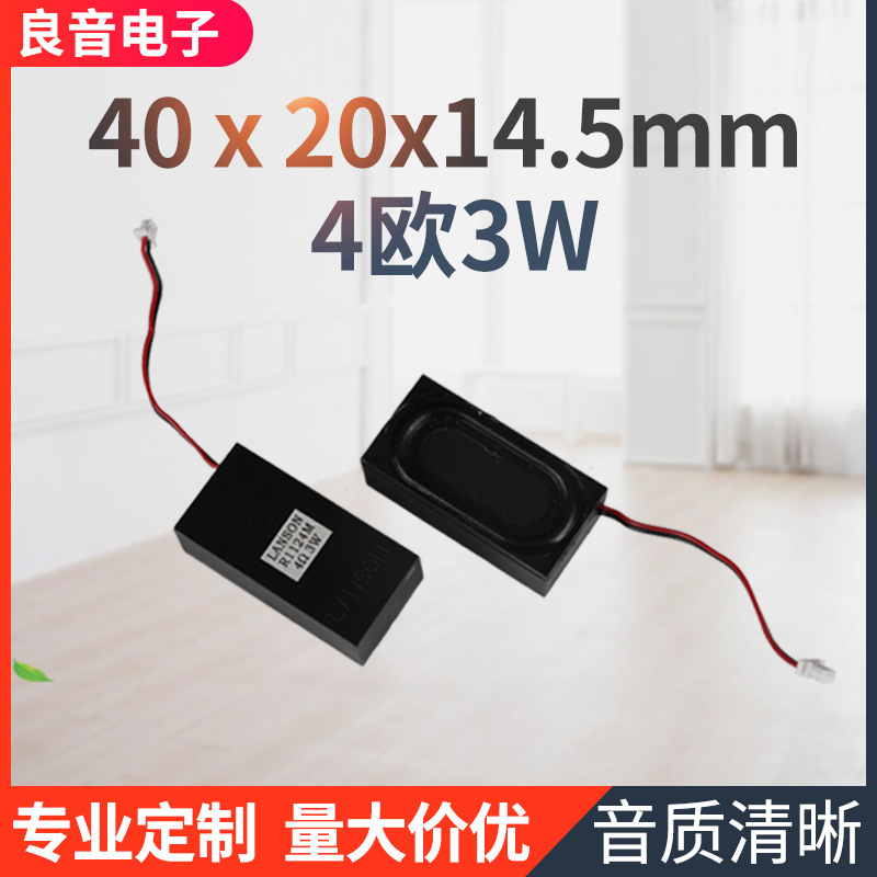 定制4020MM扬声器4欧3W安防多媒体扩音喇叭在类目 电动车/配件/交通工具, 电动车实体服务, 喇叭/音响安装工时中 - 来自Buy2taobao.com提供专业的淘宝代购服务