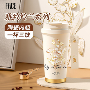 face铃兰2023新款保温咖啡杯女生高颜值大容量陶瓷内胆吸管水杯子