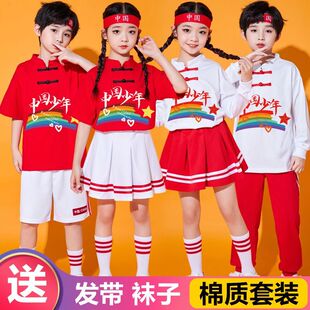 新品巴拉巴柆六一儿童演出服装小学生运动会国风班服幼儿园舞蹈啦