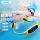 1DORADO骨传导儿童专业游泳训练防水耳机五代水下耳机培训对讲机