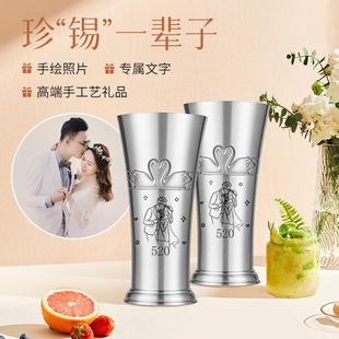 结婚纪念日礼物10一十周年送老婆老公女友锡婚实用惊喜的生日照片