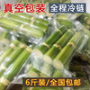 甘蔗新鮮青皮綠皮陶山甘蔗不真空包裝6斤帶箱水果甘蔗非廣西黑皮 甘蔗新鮮青皮綠皮陶山甘蔗不真空包裝6斤帶箱水果甘蔗非廣西黑皮