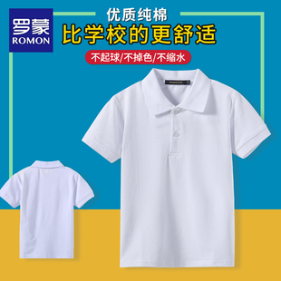 罗蒙儿童小学生校服polo衫男童夏装短袖运动白t恤条纹上衣中大童