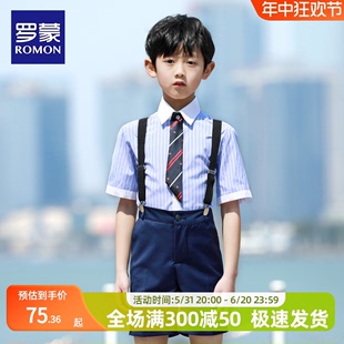 罗蒙儿童礼服男童背带裤六一幼儿园毕业大合唱套装儿童表演演出服