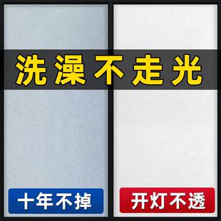 窗户磨砂玻璃贴纸透光不透明防走光纸卫生间浴室防窥窗纸遮光贴膜