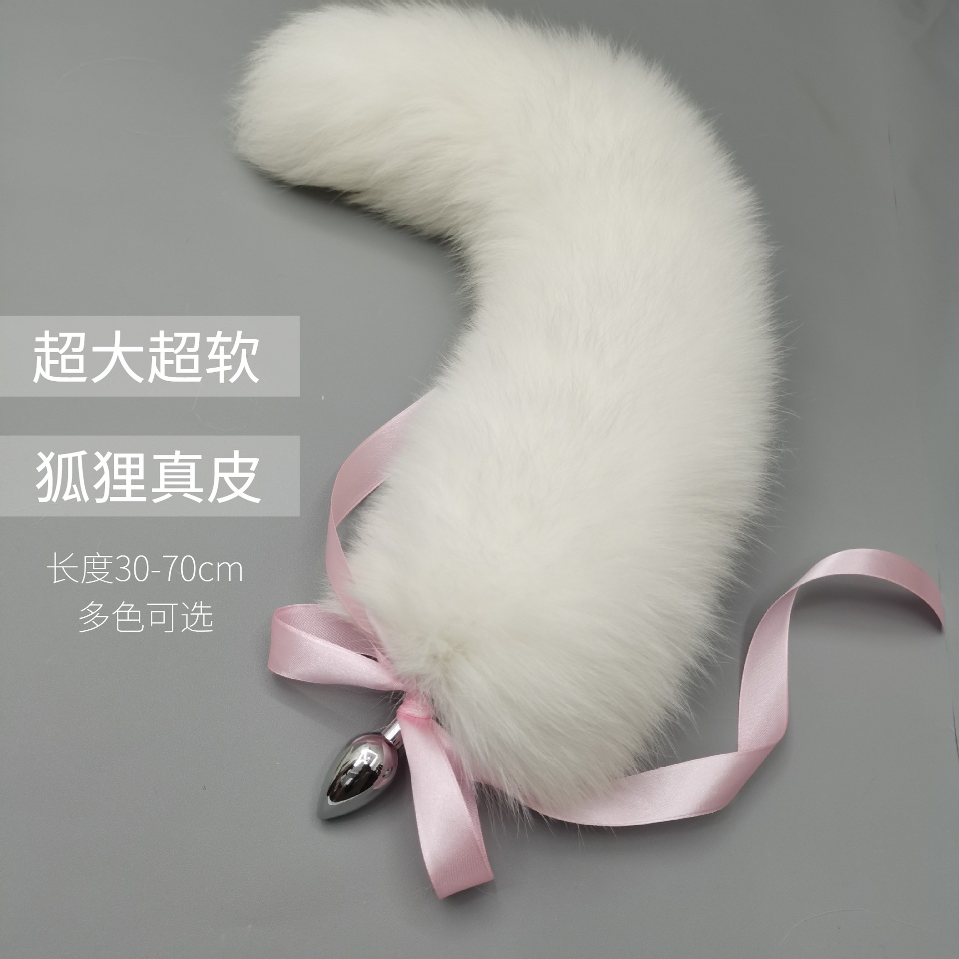 尾巴插件猫咪sm小号狐狸情趣道具真毛大尾巴可拆卸狗狗扮演sp调教