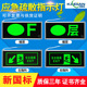 楼层显示灯消防应急灯L楼层层数标志灯接电LED层号楼层显示指示牌