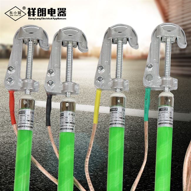 400v携带型短路接地线图片
