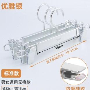 防风衣架裤架裤夹家用p衣柜晾晒多功能防掉高层室外卡扣衣架带夹