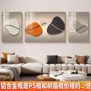 现代轻奢简约客厅装饰画高端沙发背景墙壁挂画山水抽象风景三联画