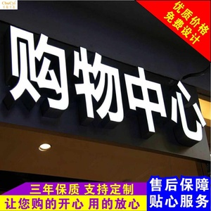 【led平面发光字】所有淘宝优惠券,led平面发光字哪个牌子好,led平面