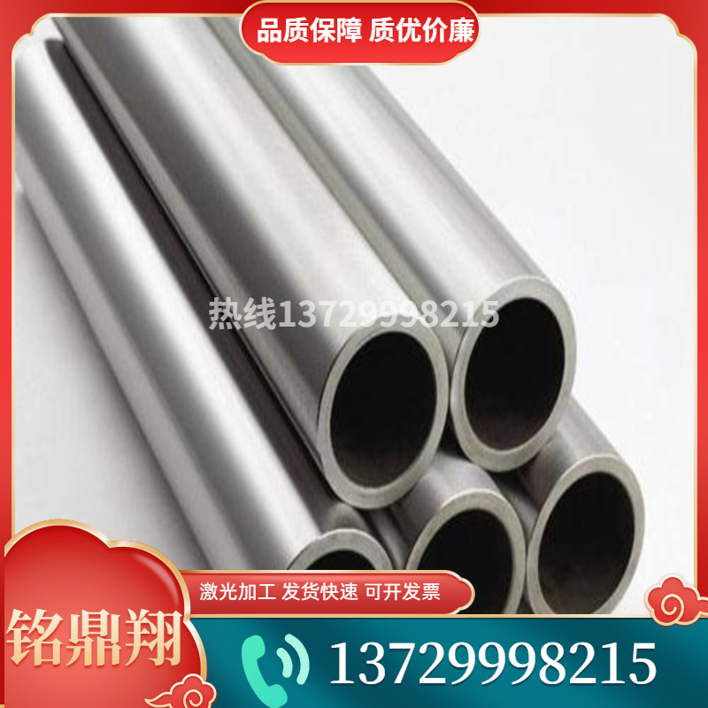 TC18 Titanium TC16 Bright titanium rod TA4 TA5 Slab TA6 Titanium 40KSI-YS Titanium tubein the Decoration/Construction/Supervision , Decoration testing services category - from Buy2taobao.com to provide professional Taobao agent buy service
