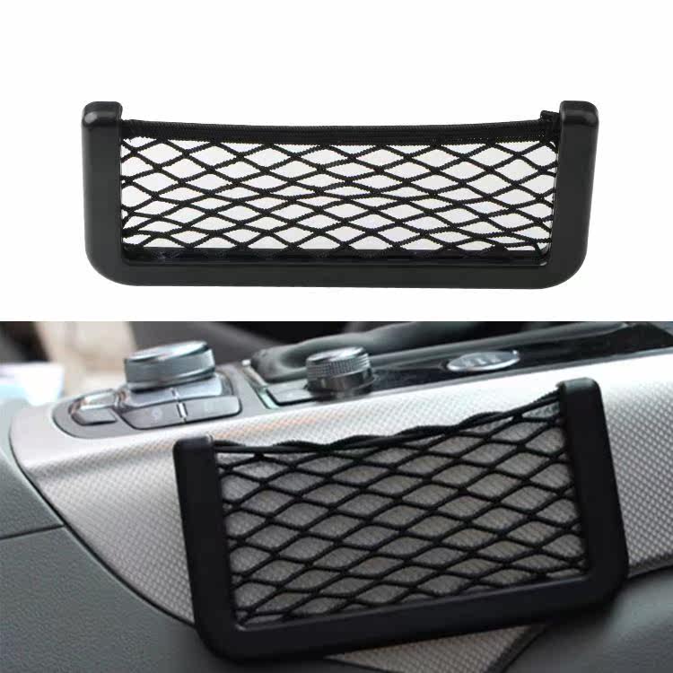 汽车网兜 汽车收纳盒置物架 车用手机置物网兜 收纳袋储物网