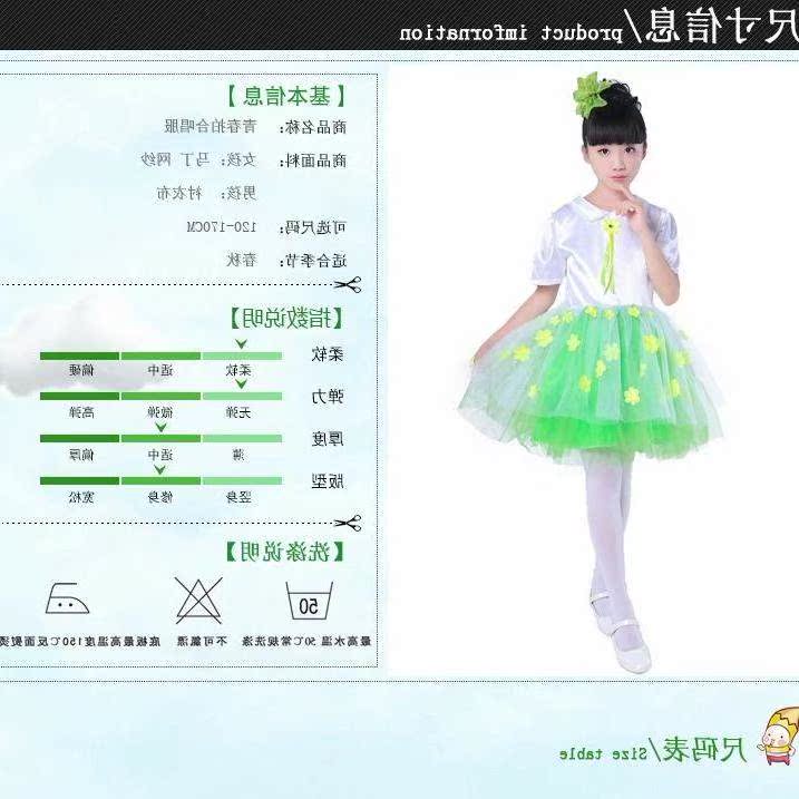 新款六一儿童合唱服演出服表演服小学生大合唱服装诗歌朗诵合唱团|ruв категории Женская одежда, костюм/национальная одежда/театр костюм, национальная одежда/этап погрузки - от Buy2taobao.com для оказания профессиональной услуги покупки агента Taobao