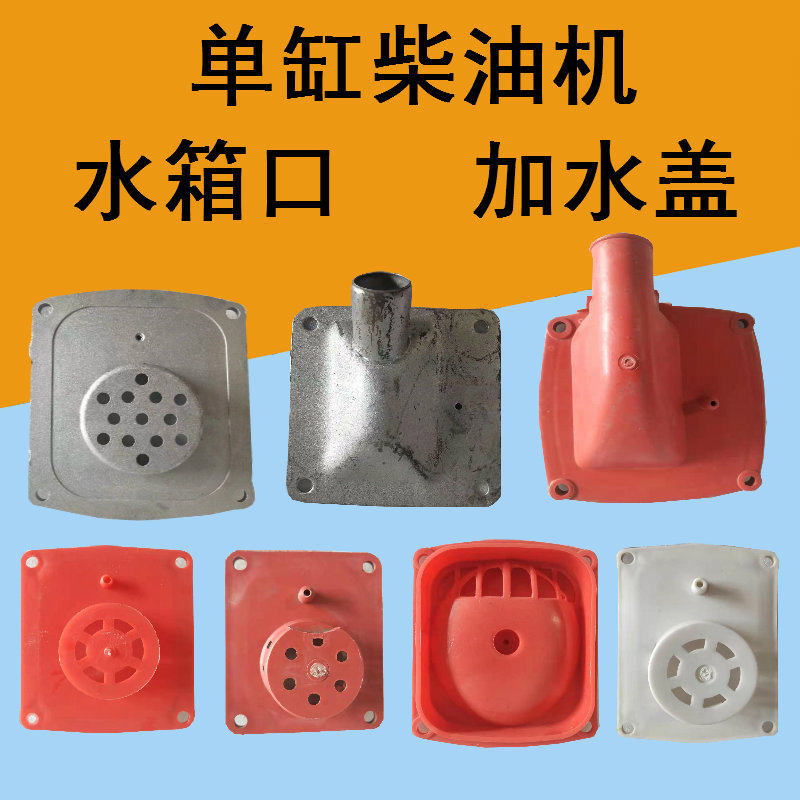 时风柴油机单缸