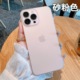 适用苹果14手机壳iPhone13Pro新款11透明超薄12磨砂14Pro简约时尚