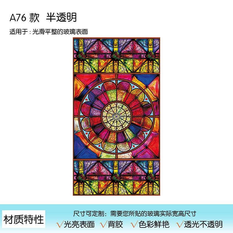 European style Retro Church Stained Glass Sticker Static electricity Scrub window film wardrobe TOILET window Flower stickersin the Home accessories , Stickers , Ceramic tile/Glass Sticker category - from Buy2taobao.com to provide professional Taobao agent buy service