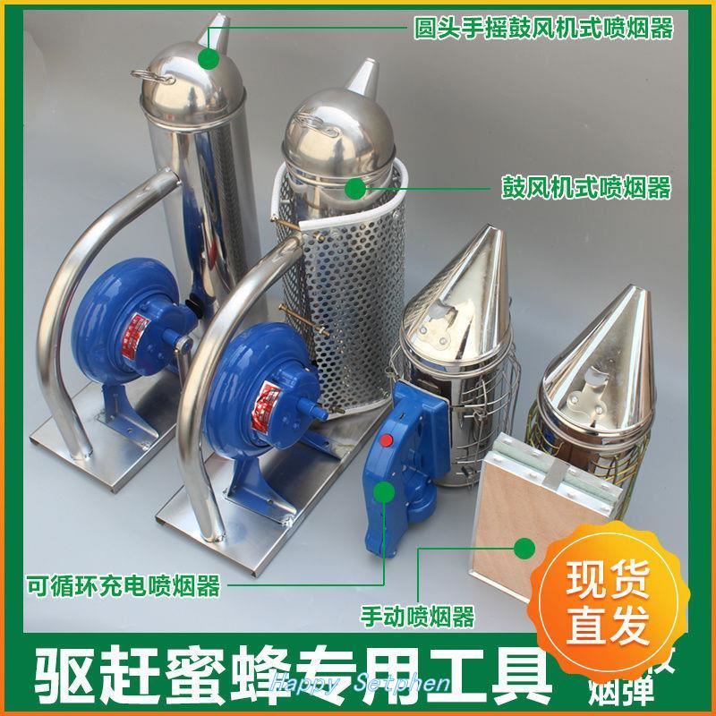 honeybee Smoker Stainless steel Beekeeping tool Manual Electric Fire coverin the Pet/Pet food and supplies , Reptile/Insects and supplies Ming , Reptile/Insect appliances Ming category - from Buy2taobao.com to provide professional Taobao agent buy service