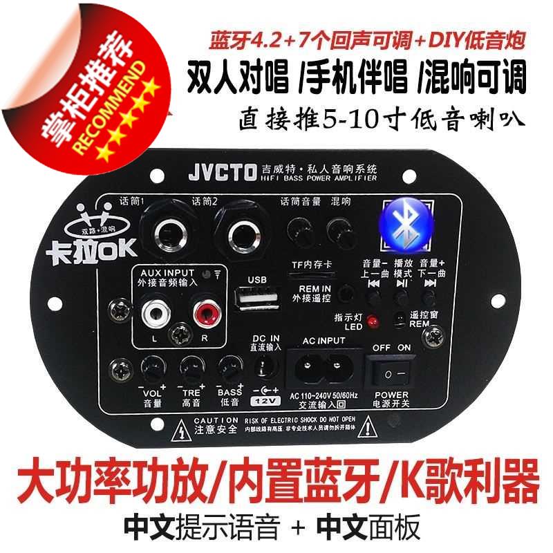 低音炮配件大功率功放板车载有源重低音炮12v单声。道蓝牙在类目 影音电器, 影音家电配件, hifi音响配件, 功放板中 - 来自Buy2taobao.com提供专业的淘宝代购服务