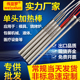 电热管模具加热棒单头加热管220V烘箱液体干烧电热棒380V非标定制