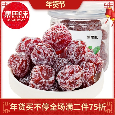 集思味妙酸奶梅210g罐装158g袋蜜饯果脯话梅酸梅干孕妇零食小零食