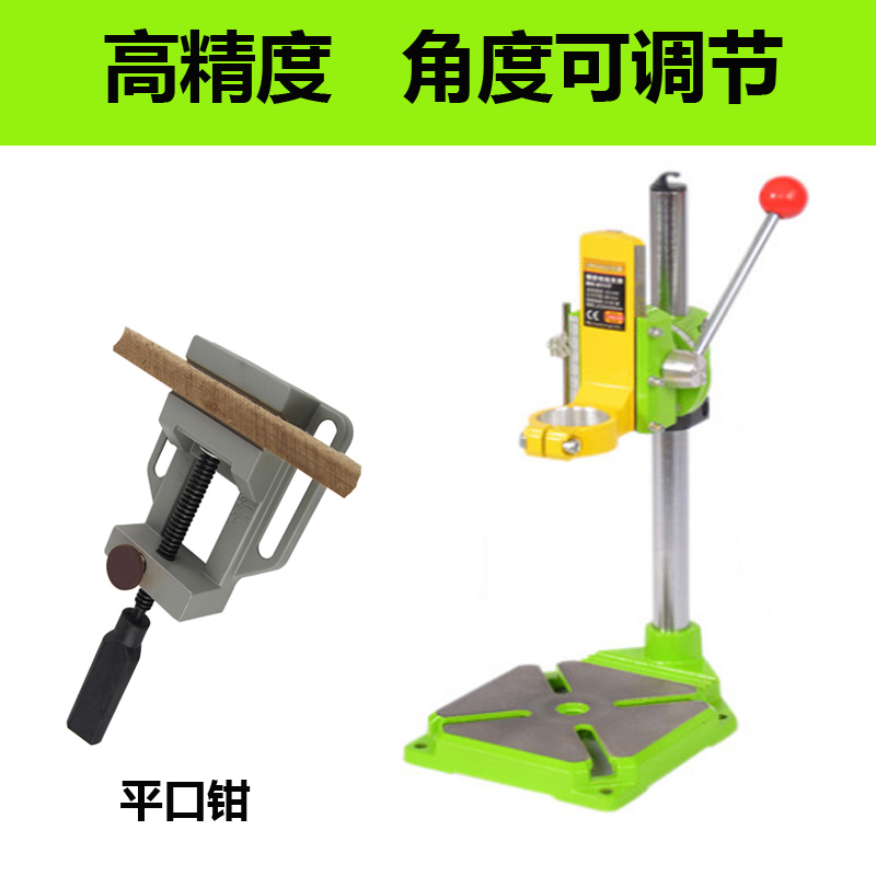电动工具手枪多功能小型可调台钻支架微型木工工业迷你钻机轻型家|ruв категории оборудование/инструменты, электрический инструмент, электродрель - от Buy2taobao.com для оказания профессиональной услуги покупки агента Taobao