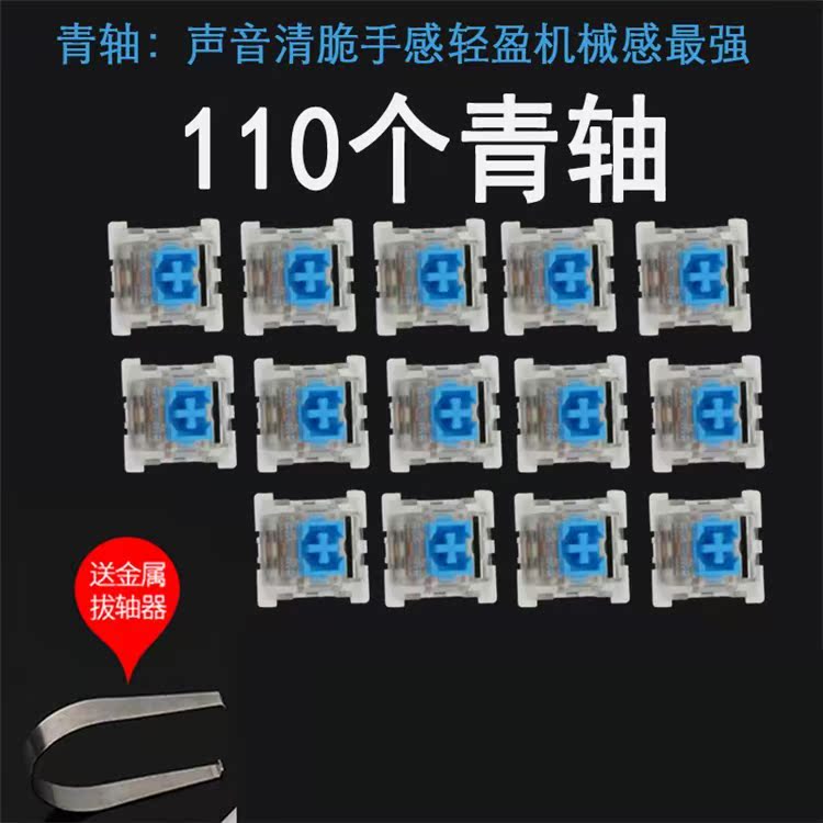 switch Key cap Wired game Repair keyboard Mechanics ic mouse Repair Service Waterin the Computer Hardware/Monitor/Computer Peripherals , Keyboard category - from Buy2taobao.com to provide professional Taobao agent buy service