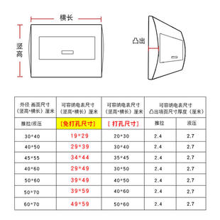 30x40配电箱盖子卧室面板盖掀盖式装饰家装抽象装饰盒室内装饰画