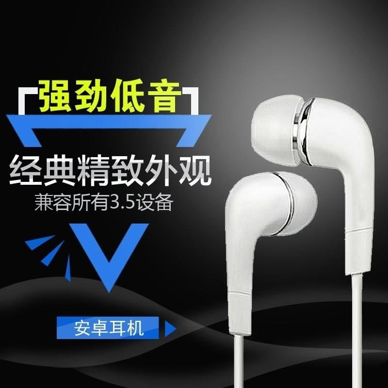 耳机入耳式通用有线线控低音耳朵学生收音机电话机手机带唱|ruв категории видео электрических приборов, наушники/наушники - от Buy2taobao.com для оказания профессиональной услуги покупки агента Taobao