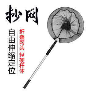 抄网竿套装组合全套渔网捞鱼网兜伸缩杆子抄网钓鱼抄网头渔具配件
