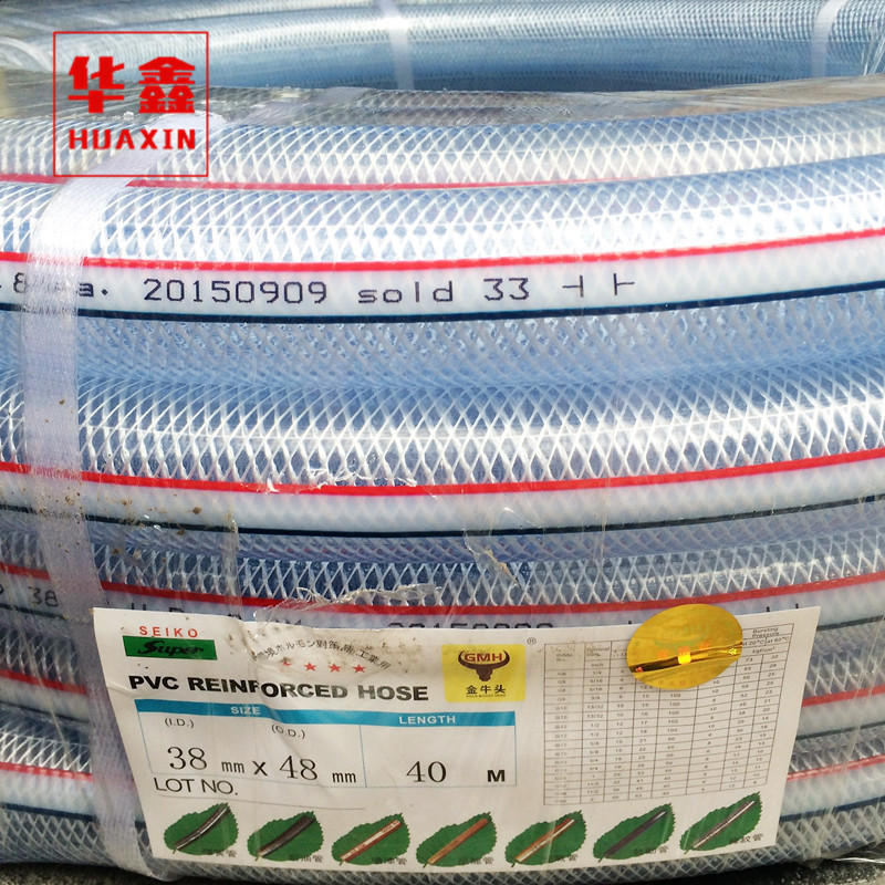 耐高压软管 优质涤纶网管 PVC网管 工业编织网管 日式进口网管