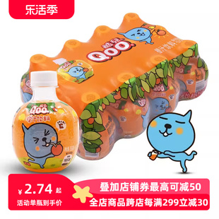 可口可乐美汁源酷儿迷你橙汁饮料整箱装260ml6瓶小瓶果汁果味饮料