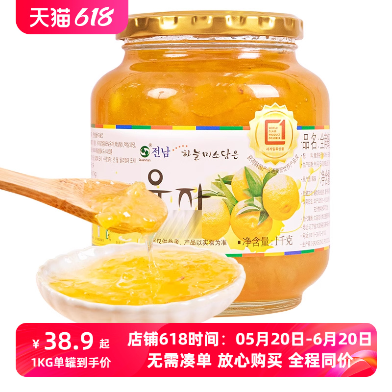韩国全南蜂蜜柚子茶罐装水果茶酱柠檬