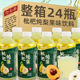 枇杷炖梨果味饮料360ml*24瓶整箱雪梨汁果味饮品润喉秋梨膏正品