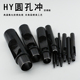 黑圆孔冲 HY新品防锈打孔器手工diy皮革皮具腰带表带冲孔圆形冲子