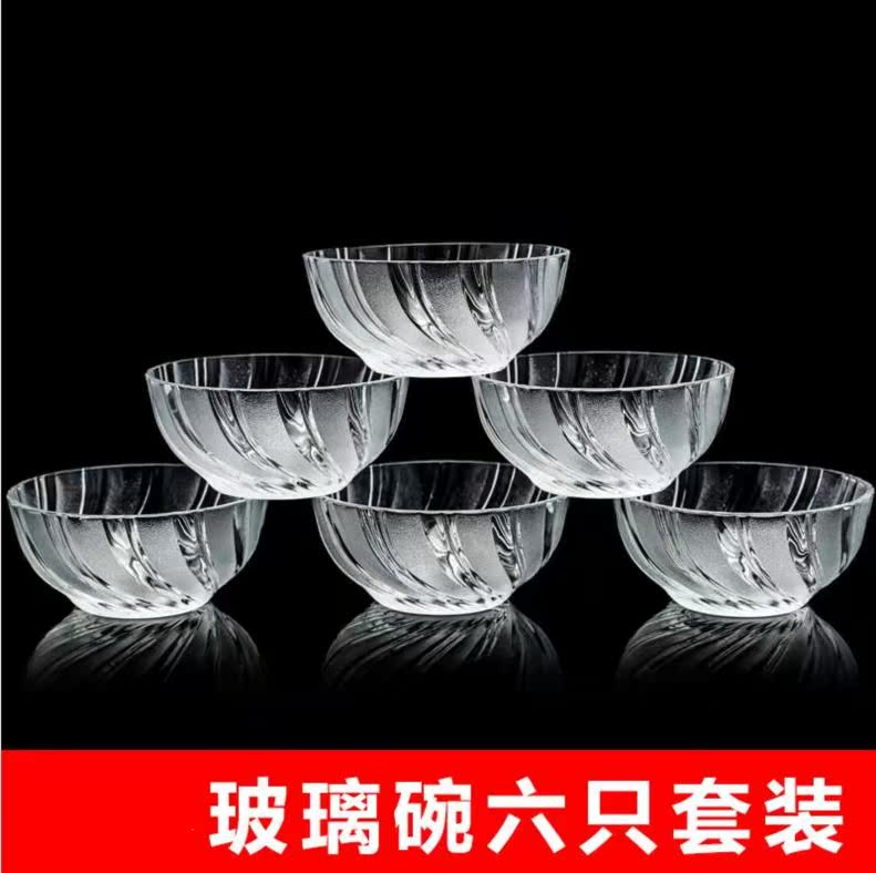 搅拌碗餐具盘凉拌菜玻璃碗碗套装家用碗家用方便面西式可爱水果盘|ruв категории посуда, посуда, чаша - от Buy2taobao.com для оказания профессиональной услуги покупки агента Taobao