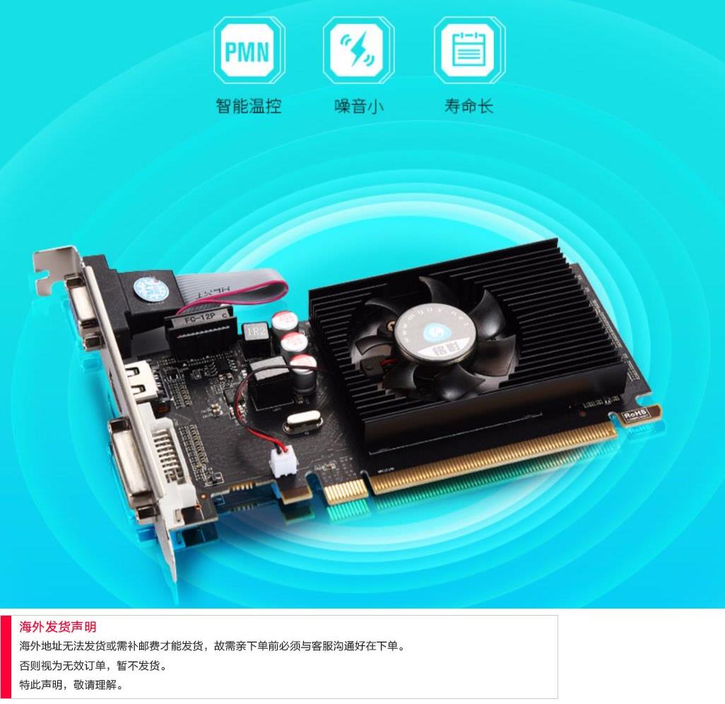 hd7450 2gb战斗版d3 625/1066mhz 品牌电脑半高独立显卡|ruв категории компьютерное оборудование/дисплей/Компьютерная периферия, Видеокарта - от Buy2taobao.com для оказания профессиональной услуги покупки агента Taobao