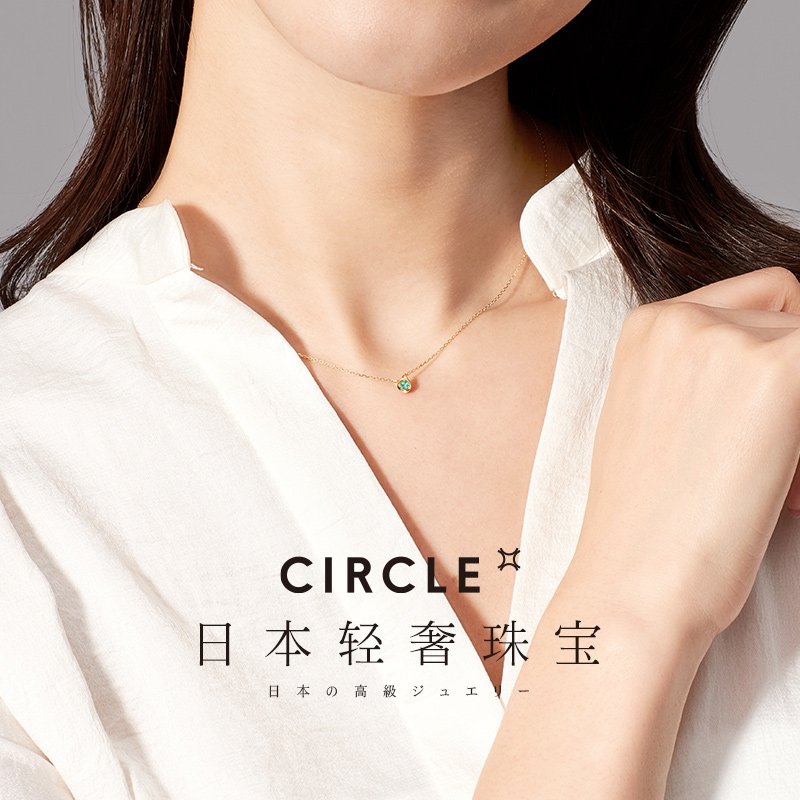 CIRCLE珠宝天然祖母绿项链女18k金吊坠宝石锁骨链 国内现货|msdalam kategori Aksesori/Barang Kemas Fesyen, kalung - dari Buy2taobao.com untuk memberikan perkhidmatan ejen Taobao profesional membeli