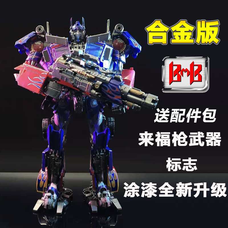 热卖正版变形玩具金刚威将黑苹果mpm04擎天柱合金电影手办大黄蜂在类目 模玩/动漫/周边/cos/桌游, 高达/机甲模型/机器人/变形类, 变形金刚模型专区中 - 来自Buy2taobao.com提供专业的淘宝代购服务