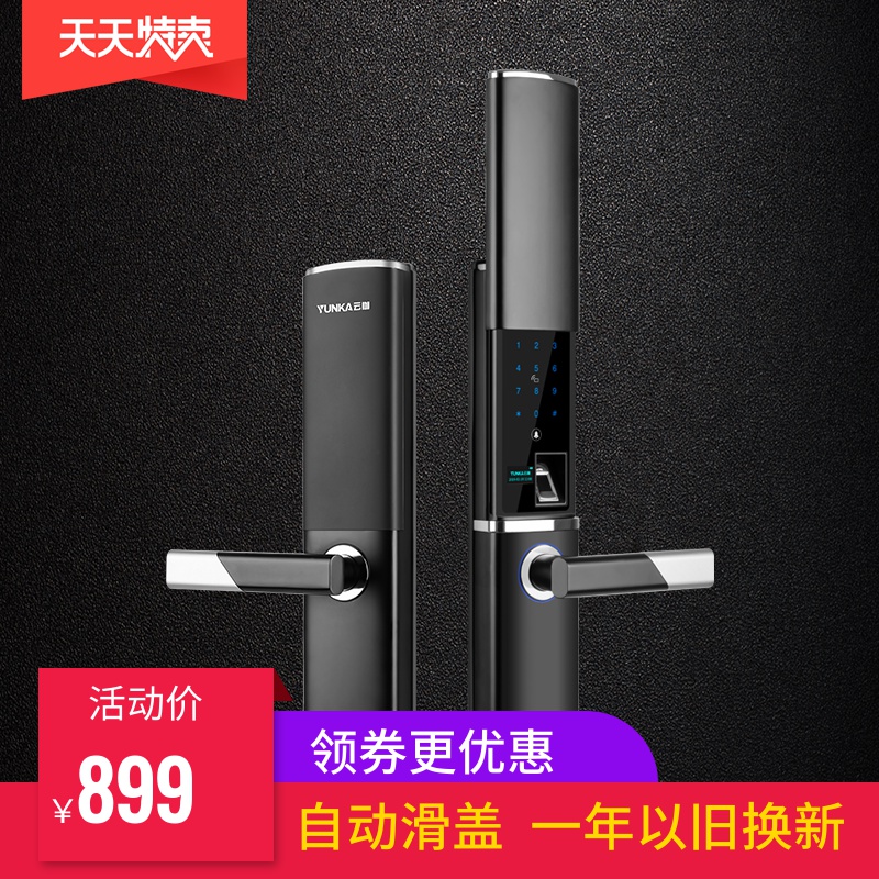 云咖(YUNKA)D2-B智能锁指纹锁家用防盗门C级锁真插芯一握入户大门锁木门免打孔天地钩锁半导体活体指纹开锁|msdalam kategori peranti pintar, Smart Home, Smart Security - dari Buy2taobao.com untuk memberikan perkhidmatan ejen Taobao profesional membeli