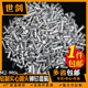 2M3M4M5M6家用维修锅具圆头实心铝铆钉帽钉混装散装修刀把DIY手工