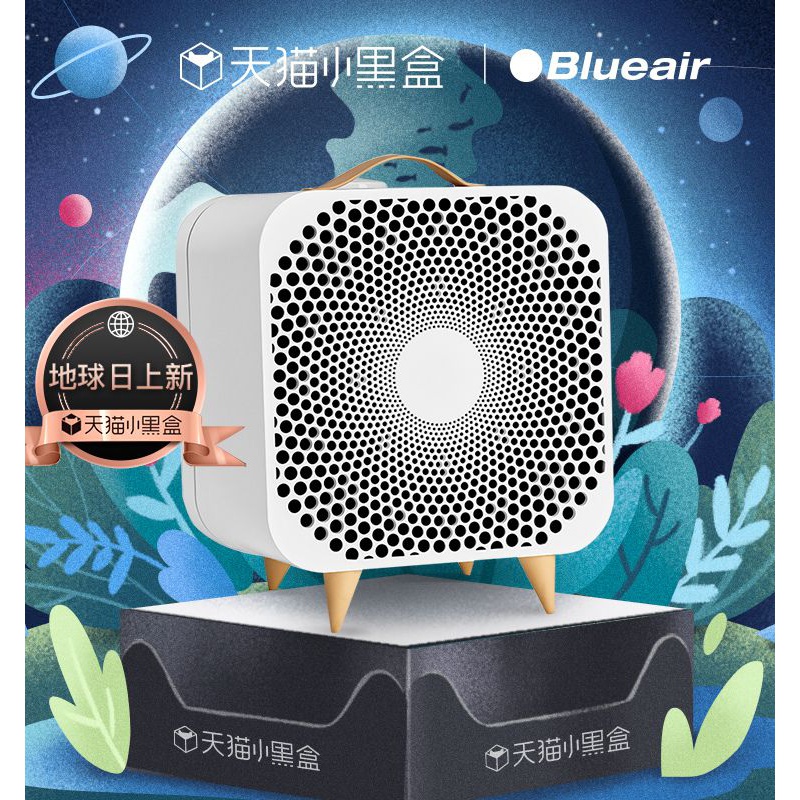 Blueair风扇桌面空气净化器除菌宝空气灰尘清洁器小型家用PureFan|ruв категории жизнь прибор, 桌面空气净化器 - от Buy2taobao.com для оказания профессиональной услуги покупки агента Taobao