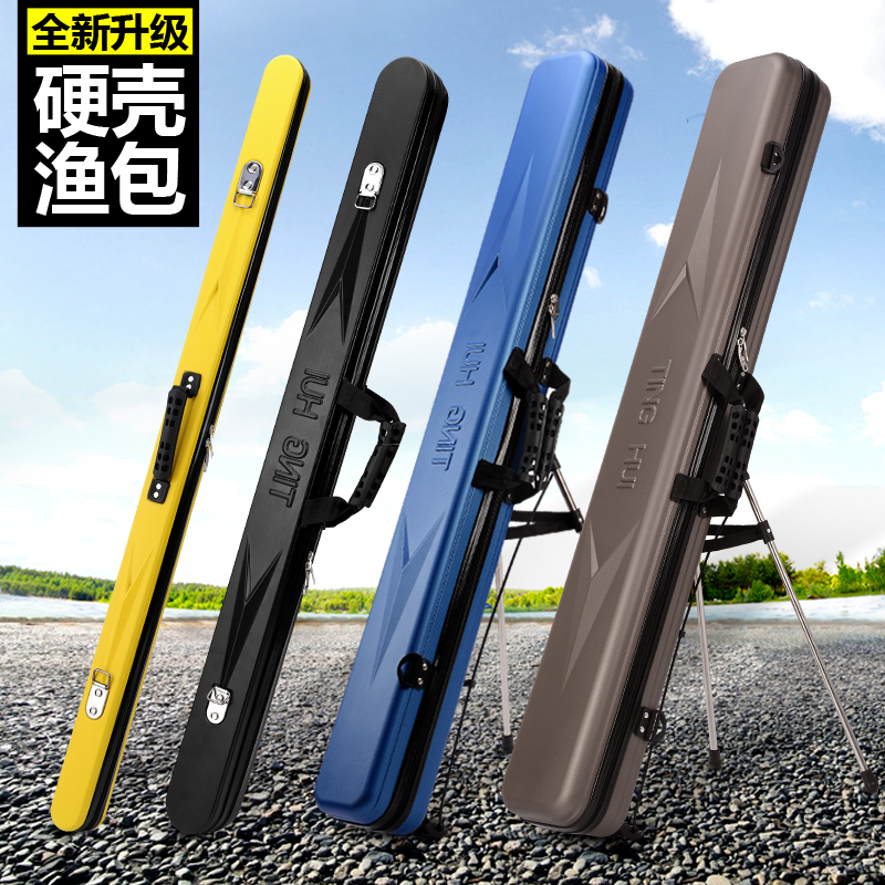 庭辉鱼竿包1.25米硬壳包防水多功能渔具包鱼包鱼杆包钓竿包钓鱼包在类目 户外/登山/野营/旅行用品, 垂钓装备, 渔具包中 - 来自Buy2taobao.com提供专业的淘宝代购服务