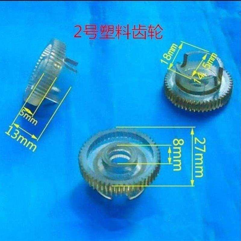 老式电风扇摇头齿轮全新摇头涡轮台扇配件斜齿轮家电落地扇
