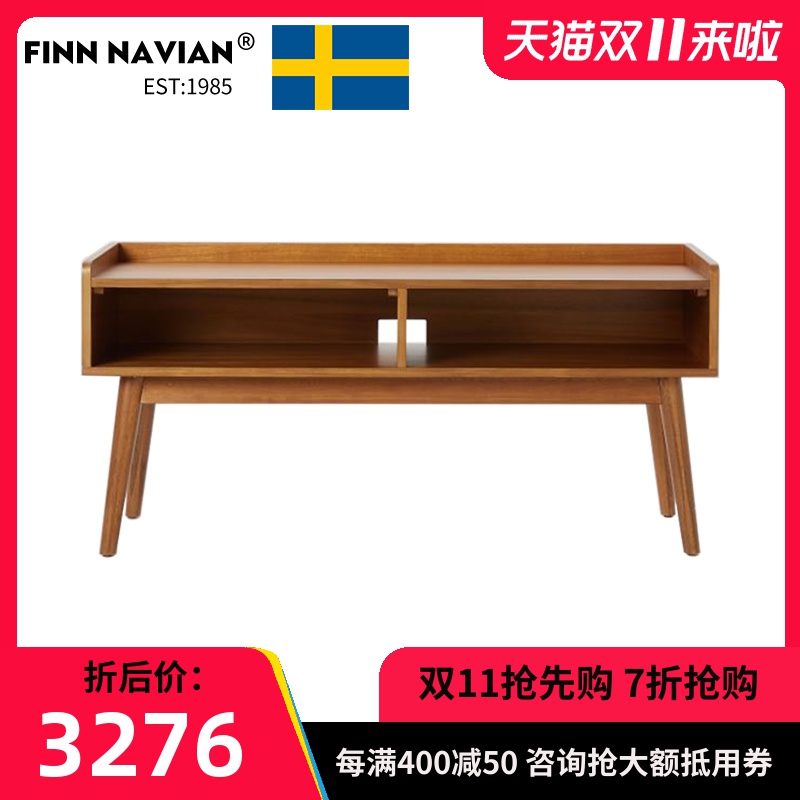 FinnNavian/经典北欧电视柜/小户型1.2米地柜/Oooja纯实木暖黄色在类目 住宅家具, 柜类, 电视柜中 - 来自Buy2taobao.com提供专业的淘宝代购服务