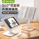 【特价清仓】【顺丰速发】thetree阅读架儿童看书架可旋转升降学生看书神器桌面床上ipad平板多功能读书支架