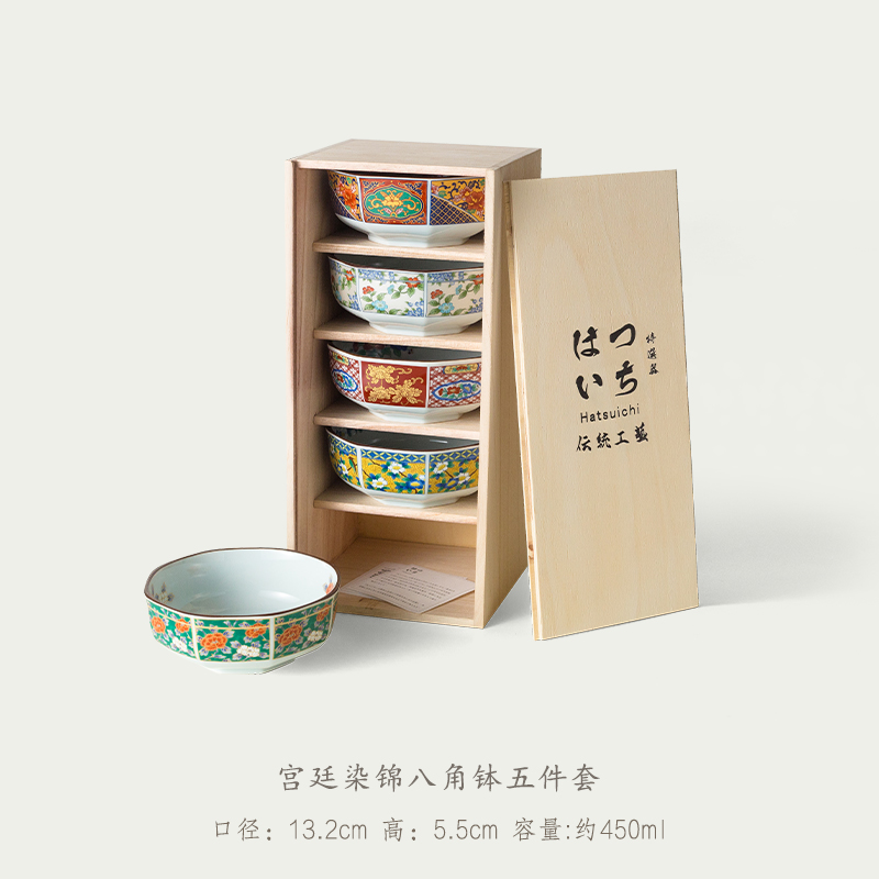 海购馆日本进口八角汤碗美浓烧日式陶瓷饭碗套装礼盒乔迁入伙礼物