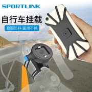 SPORTLINK Bicycle Phone Holder Road Frame Cycling Bicycle Phone Holder Navigation Mountain Bike Rider