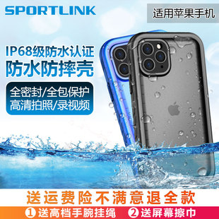 Iphone11防水手机壳特价 Iphone11防水手机壳怎么样搭配图片 淘宝网iphone11防水手机壳大码说女装