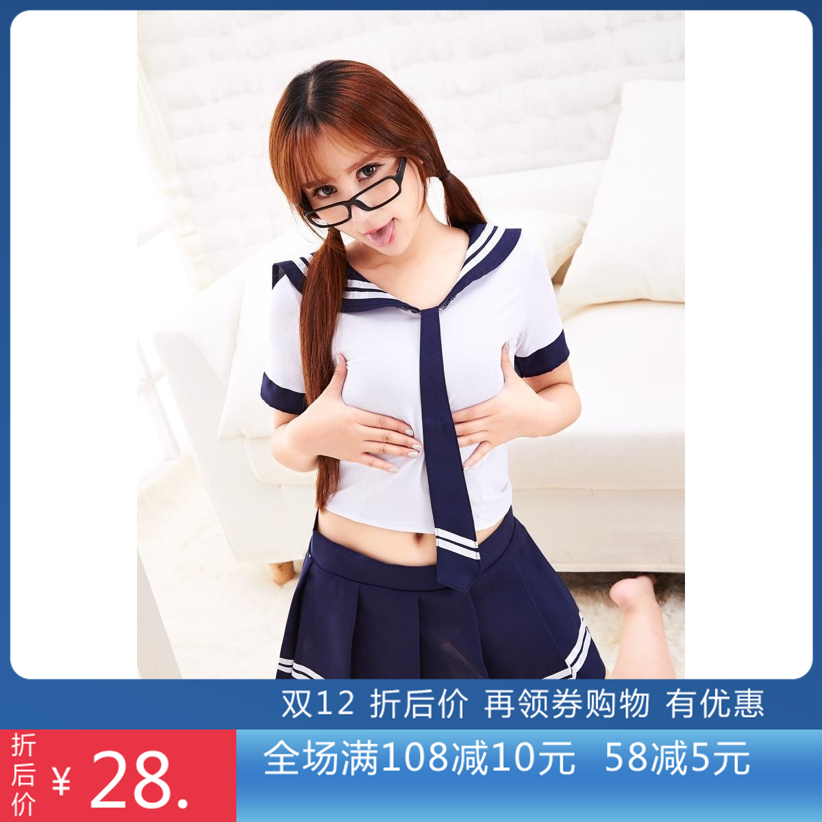 特价情趣衣服男用 男情趣衣服_男扮女装套装伪娘衣服cd变装ts伪娘用品